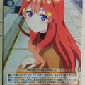 Weiss Schwarz The Quintessential Quintuplets 5HY/W90-063C C Itsuki Nakano Trading Card NM
