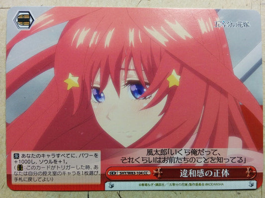 Weiss Schwarz The Quintessential Quintuplets 5HY/W90-104CC CC Itsuki Nakano Trading Card NM