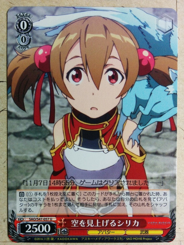 Weiss Schwarz Sword Art Online SAO/S47-057U U Silica Trading Card NM