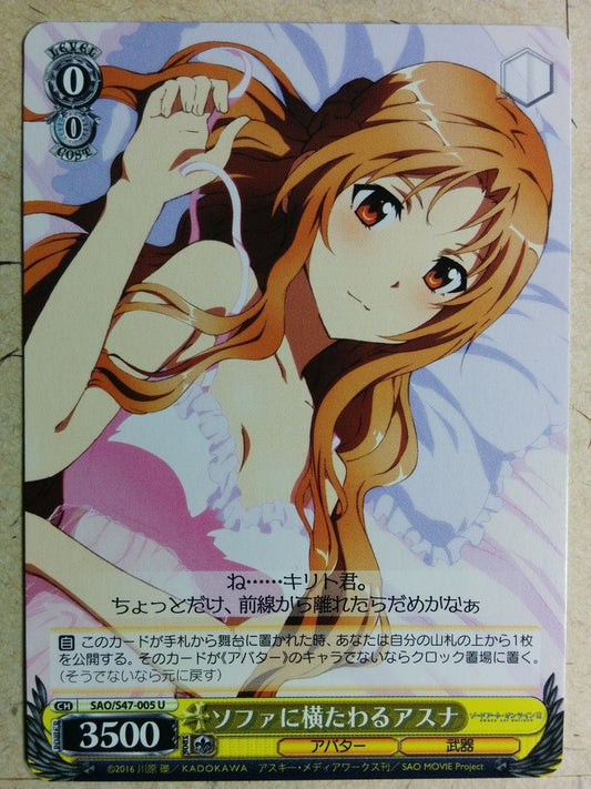 Weiss Schwarz Sword Art Online SAO/S47-005U U Asuna Trading Card NM
