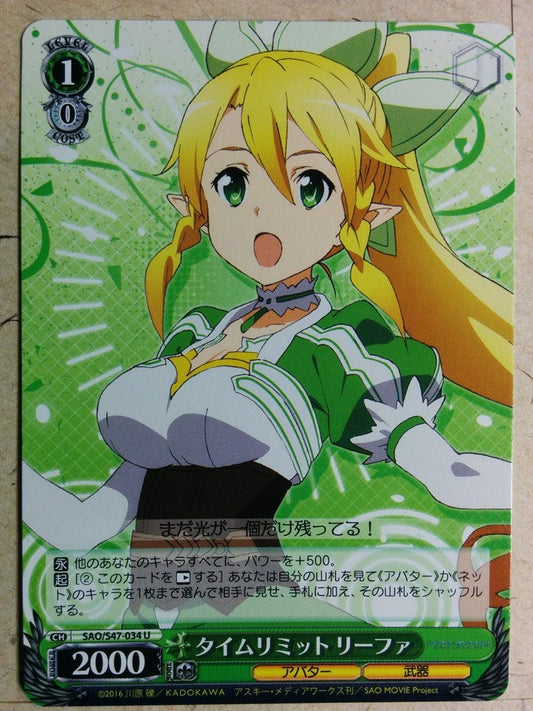 Weiss Schwarz Sword Art Online SAO/S47-034U U Leafa Trading Card NM