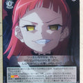 Weiss Schwarz Fate/kaleid linier Prisma Illya PI/SE31-12U U Beatrice Trading Card NM