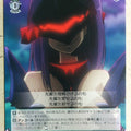 Weiss Schwarz Fate/kaleid linier Prisma Illya PI/SE31-11U U Sakura Trading Card NM