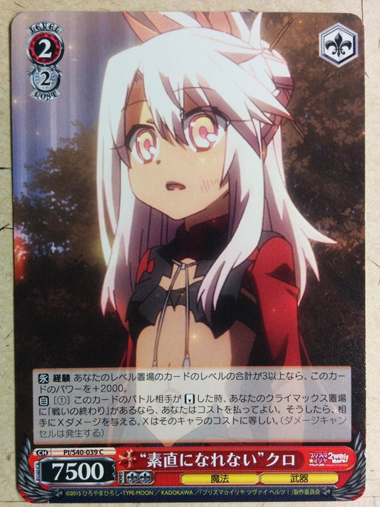 Weiss Schwarz Fate/kaleid linier Prisma Illya PI/S40-039C C Kuro Trading Card NM