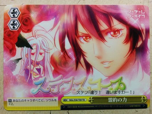Weiss Schwarz No Game No Life NGL/S58-T09TD TD Sora Trading Card NM