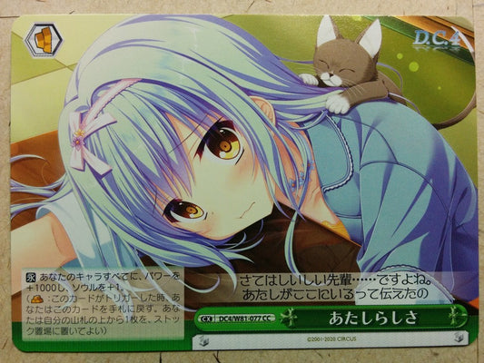 Weiss Schwarz Da Capo DC4/W81-077CC CC Chiyoko Hinohara Trading Card NM