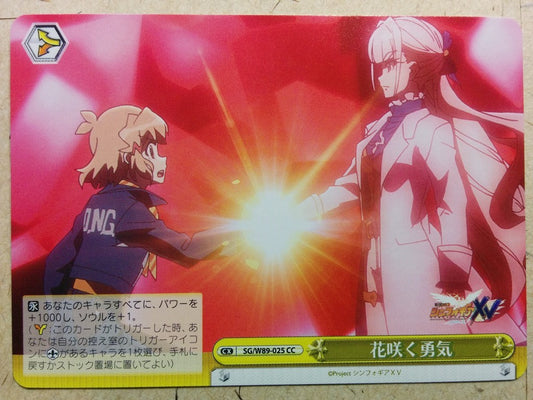 Weiss Schwarz Symphogear SG/W89-025CC CC Tsubasa Trading Card NM