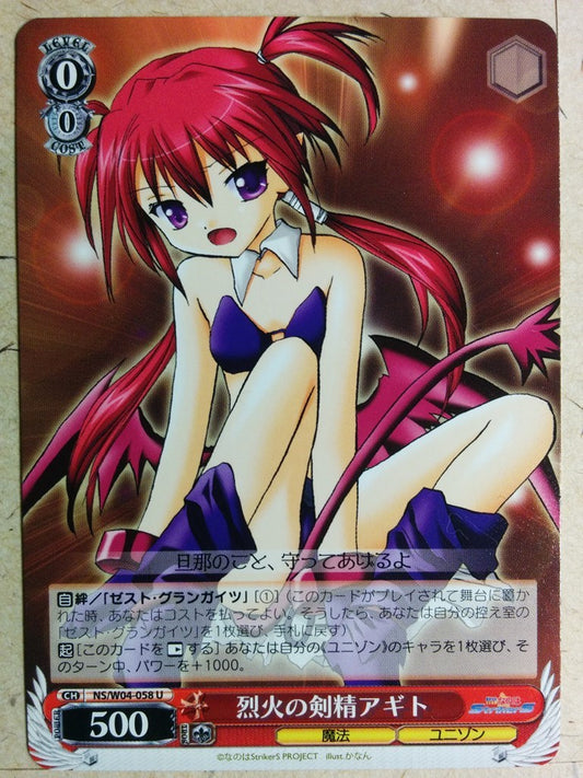 Weiss Schwarz Magical Girl Lyrical Nanoha NS/W04-058U U Agito Trading Card NM