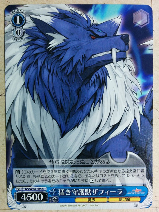 Weiss Schwarz Magical Girl Lyrical Nanoha NS/W04-085U U Zafila Trading Card NM