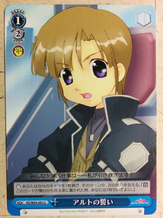 Weiss Schwarz Magical Girl Lyrical Nanoha NS/W04-095U U Alto Trading Card NM
