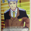 Weiss Schwarz Magical Girl Lyrical Nanoha NS/W04-032U U Genya Trading Card NM