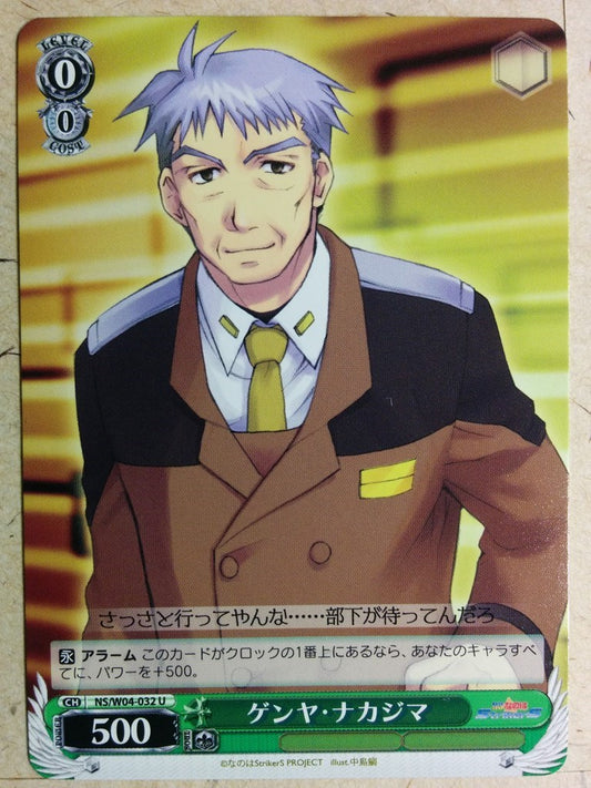 Weiss Schwarz Magical Girl Lyrical Nanoha NS/W04-032U U Genya Trading Card NM