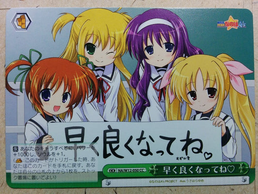 Weiss Schwarz Magical Girl Lyrical Nanoha NA/W12-050CC CC Fate T Harlaown Trading Card NM