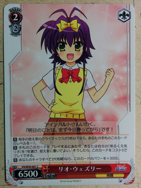 Weiss Schwarz Vivid Strike VS/W50-061C C Rio Trading Card NM