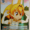 Weiss Schwarz Kemono Friends KMN/W51-020C C Serval Trading Card NM