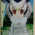 Weiss Schwarz Kemono Friends KMN/W51-052C C Northern White-faced Owl Trading Card NM