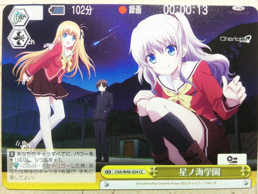 Weiss Schwarz Charlotte CHA/W40-024CC CC Yusa Nishimori Trading Card NM