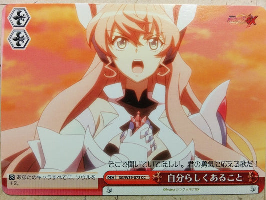 Weiss Schwarz Symphogear SG/W39-073CC CC Maria Trading Card NM