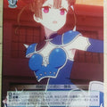 Weiss Schwarz Date A Bullet DAL/WE33-048C C Tsuan Trading Card NM