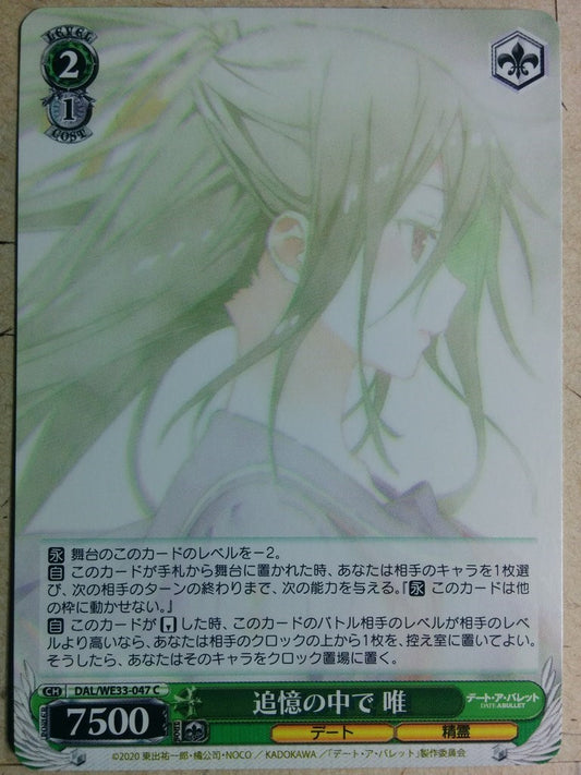 Weiss Schwarz Date A Bullet DAL/WE33-047C C Yui Trading Card NM