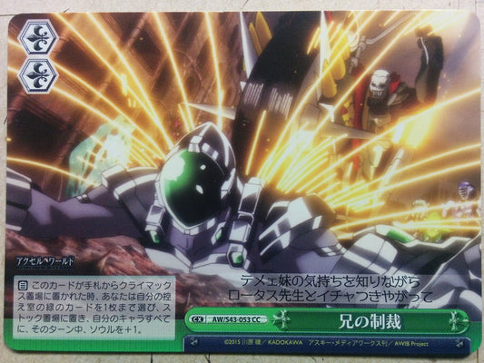 Weiss Schwarz Accel World AW/S43-053CC CC Trading Card NM