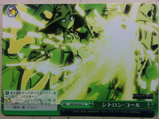 Weiss Schwarz Accel World AW/S43-052CC CC Trading Card NM