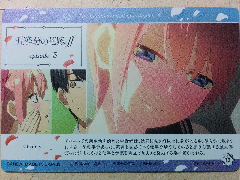 Collective Cards The Quintessential Quintuplets CC/TQQ-WE-S12 PP Ichika Nakano Trading Card NM