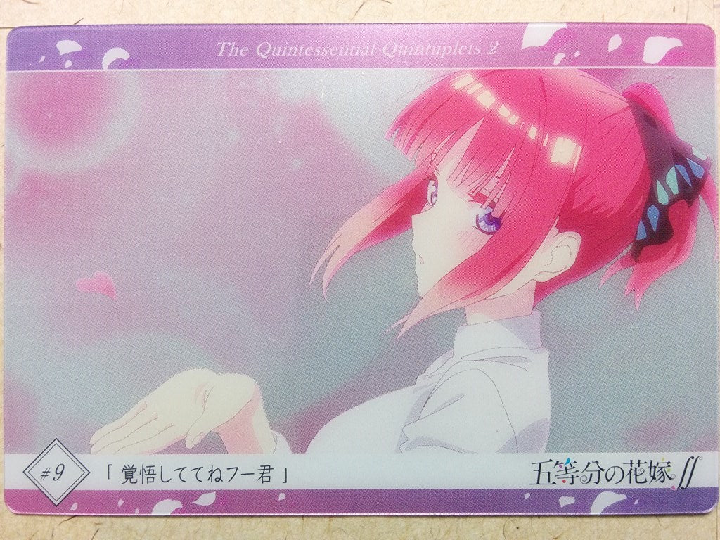 Collective Cards The Quintessential Quintuplets CC/TQQ-WE-S16 PP Nino Nakano Trading Card NM