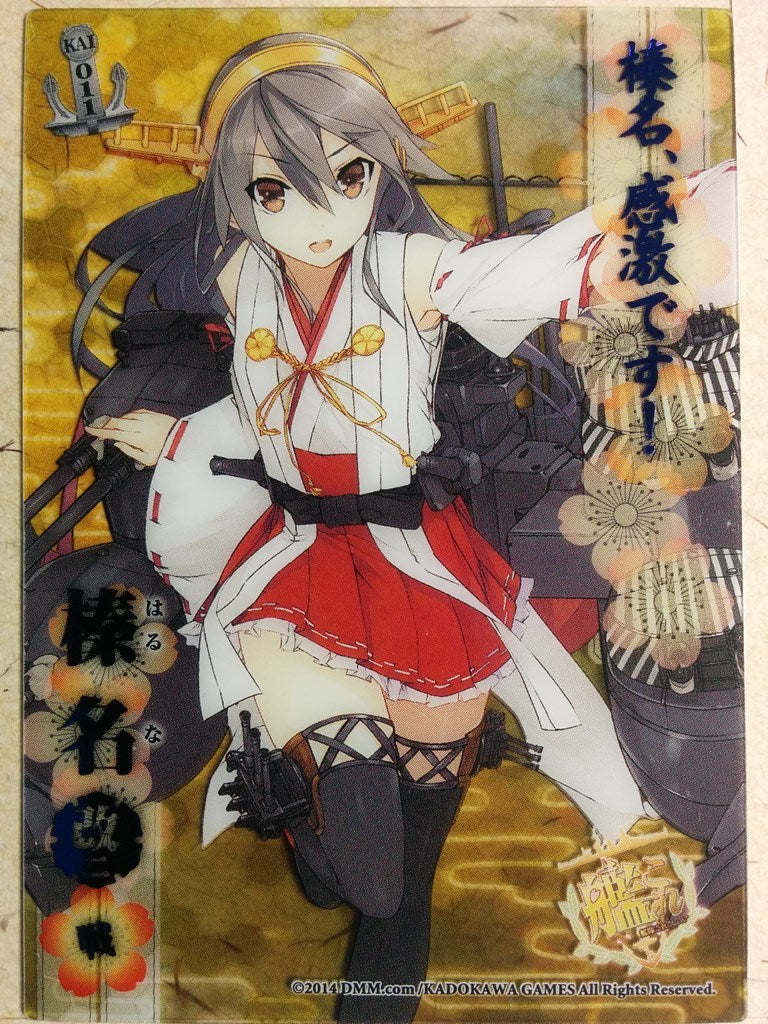 Collective Cards KanColle CC/KC-CCC-KAI011 PP Haruna Trading Card NM