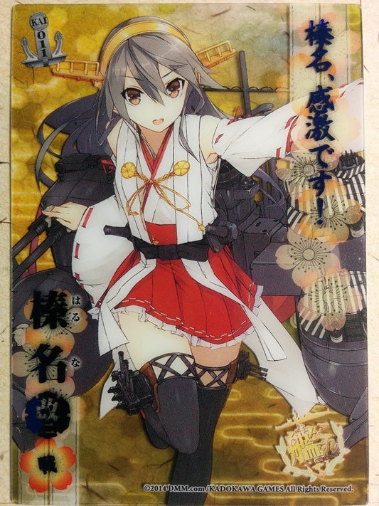 Collective Cards KanColle CC/KC-CCC-KAI011 PP Haruna Trading Card NM