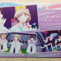 Collective Cards Love Live CC/2574556-17 PP Tang Keke Trading Card NM