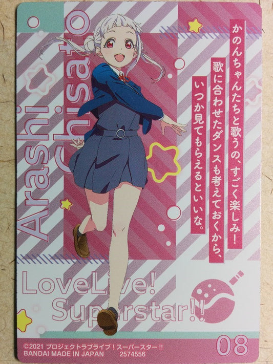 Collective Cards Love Live CC/2574556-08 PP Chisato Arashi Trading Card NM