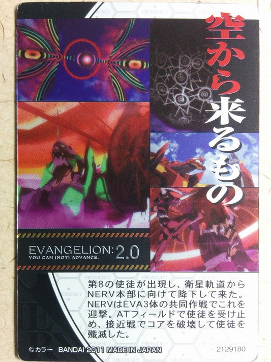 Collective Cards Neon Genesis Evangelion CC/2129180-S08 PP EVA-01 Trading Card NM