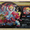 Collective Cards Monster Strike CC/WE-MOS-EX3-3-3M-5284 PP Newton Trading Card NM