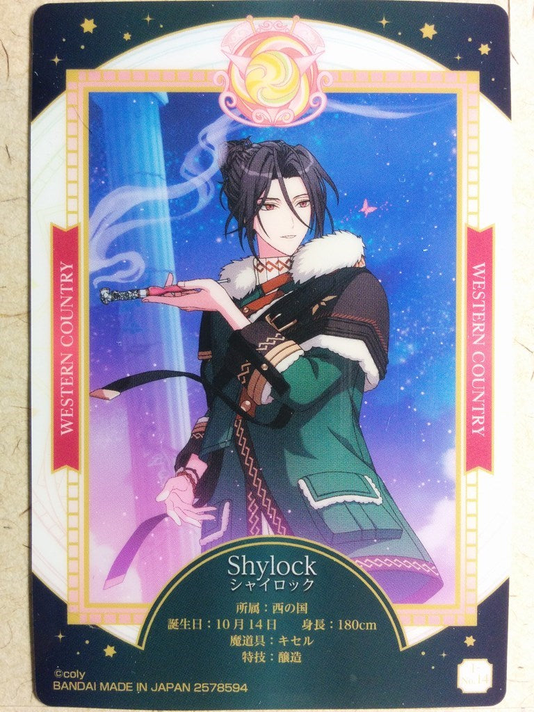 Collective Cards Promise of Wizard CC/WE2578594-1-14 PP Shylock Trading Card NM