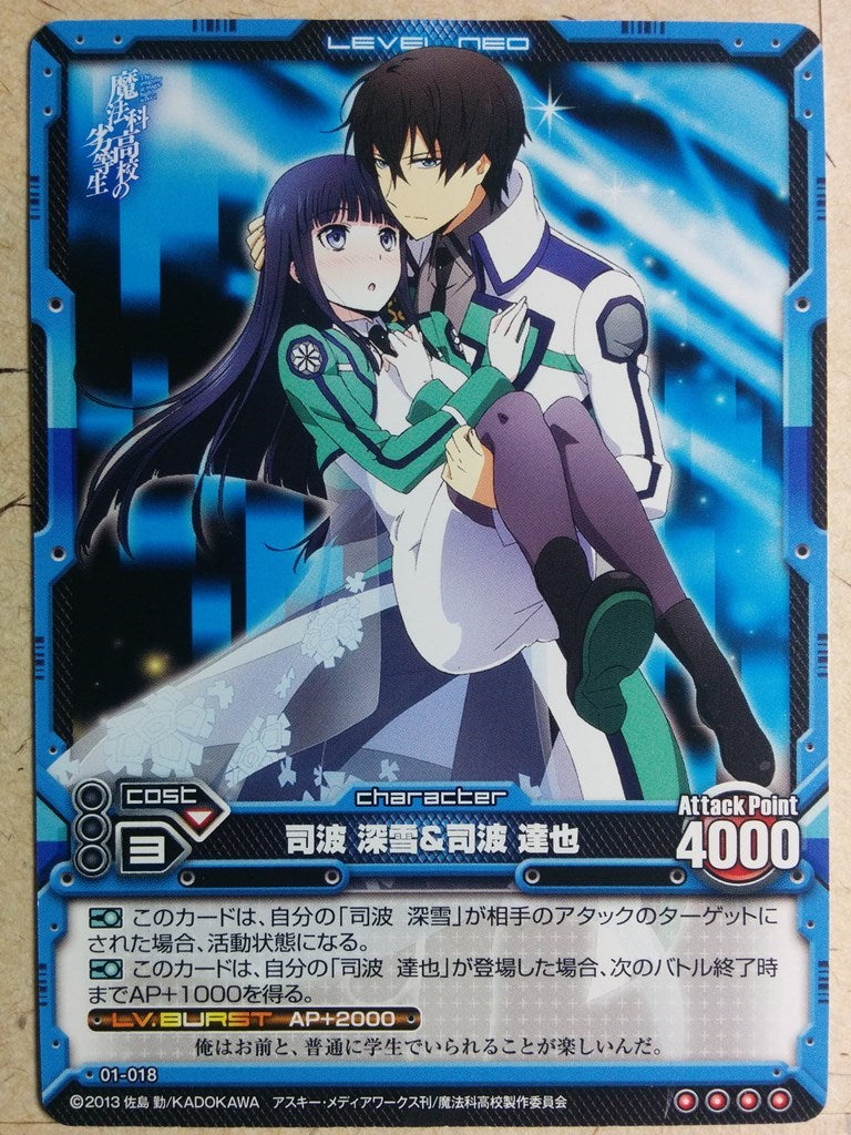 Level Neo The irregular at magic high school LN-01-018 1 Star Miyuki Trading Card NM