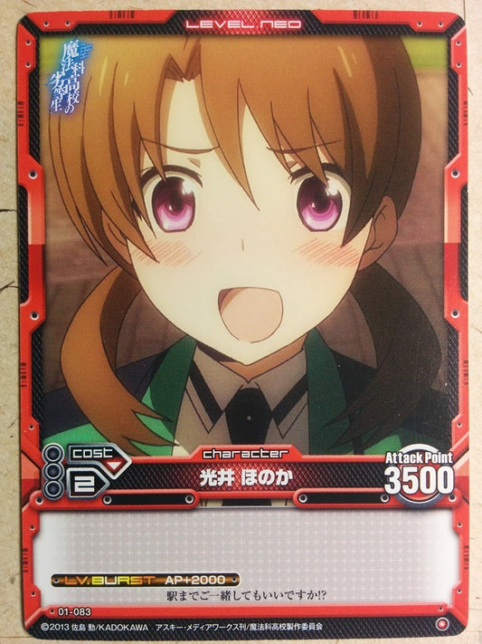 Level Neo The irregular at magic high school LN-01-083 1 Star Honoka Trading Card NM