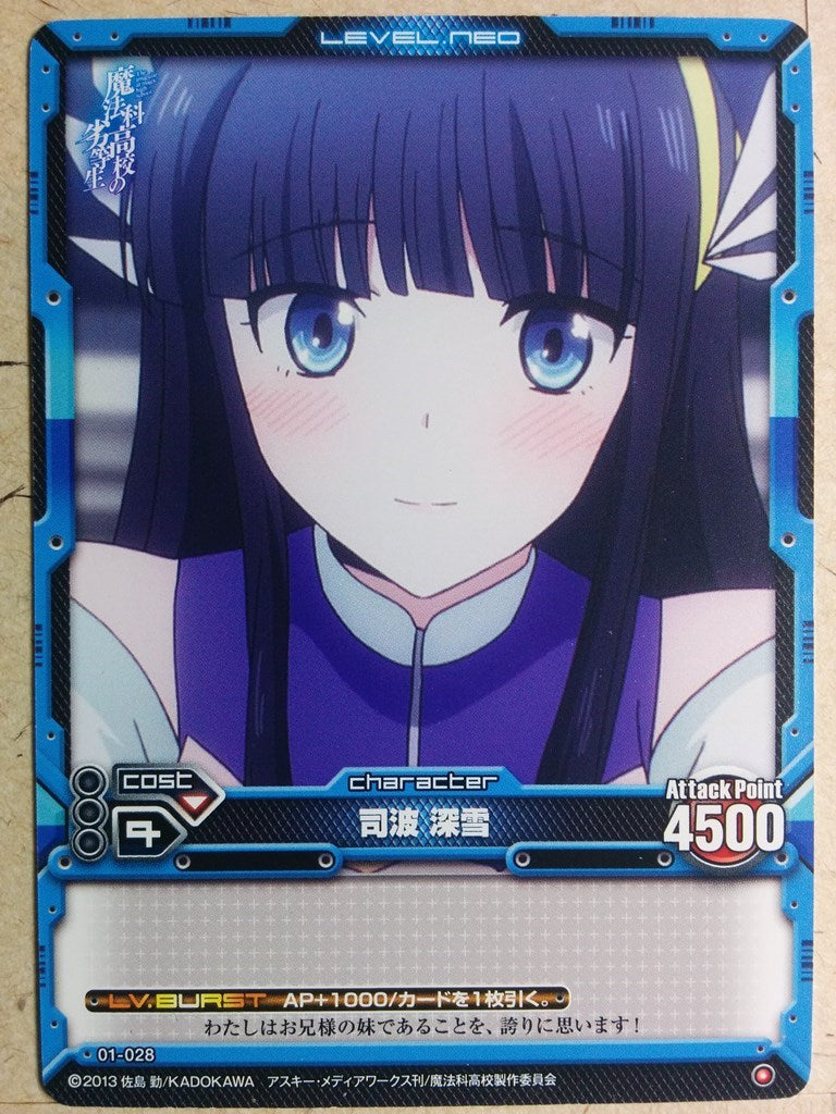 Level Neo The irregular at magic high school LN-01-028 1 Star Miyuki Trading Card NM