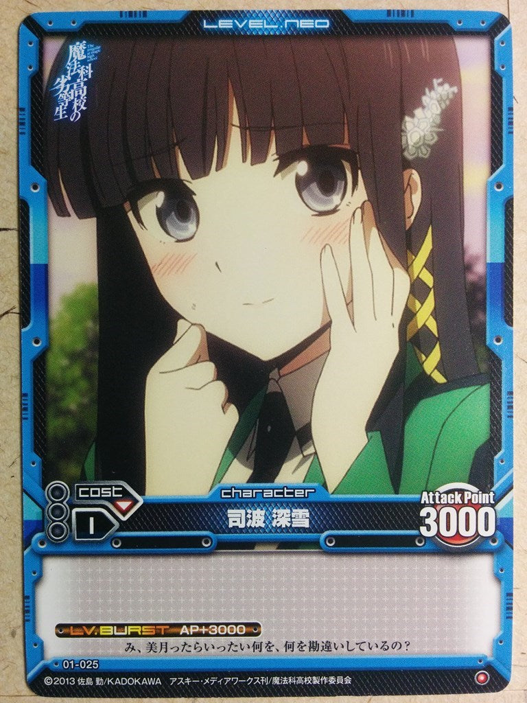 Level Neo The irregular at magic high school LN-01-025 1 Star Miyuki Trading Card NM
