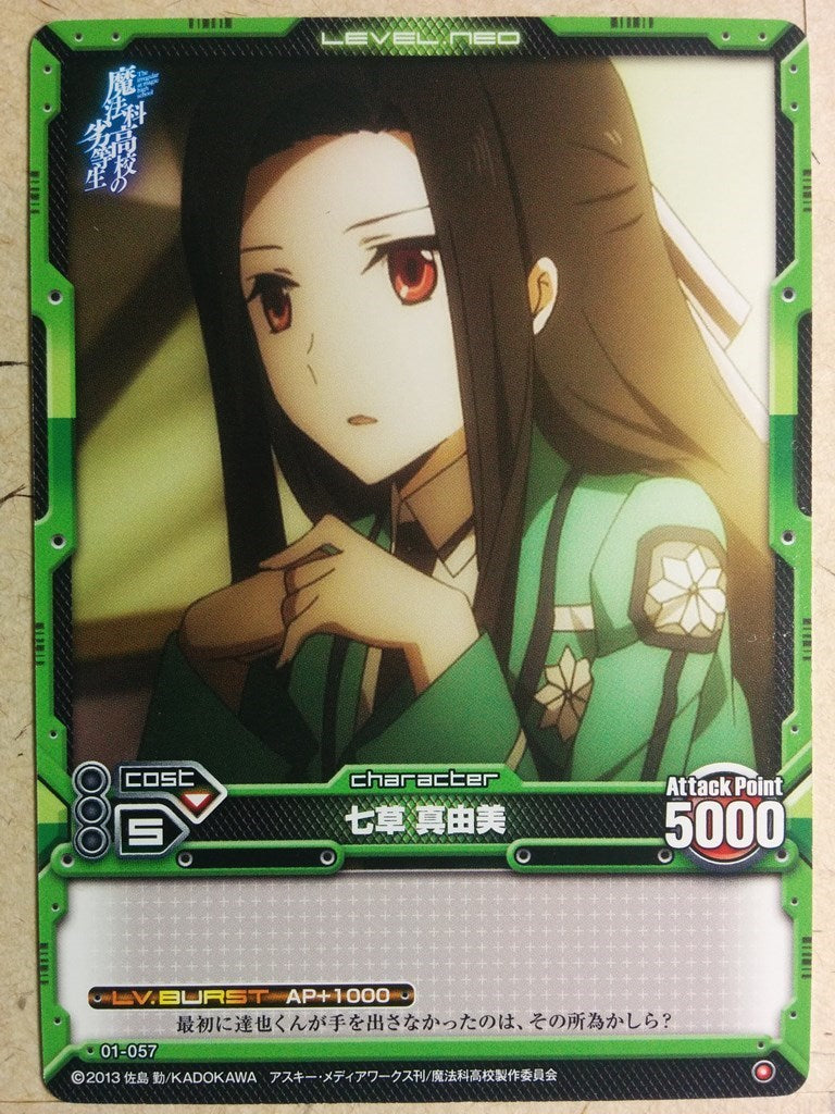 Level Neo The irregular at magic high school LN-01-057 1 Star Mayumi Trading Card NM