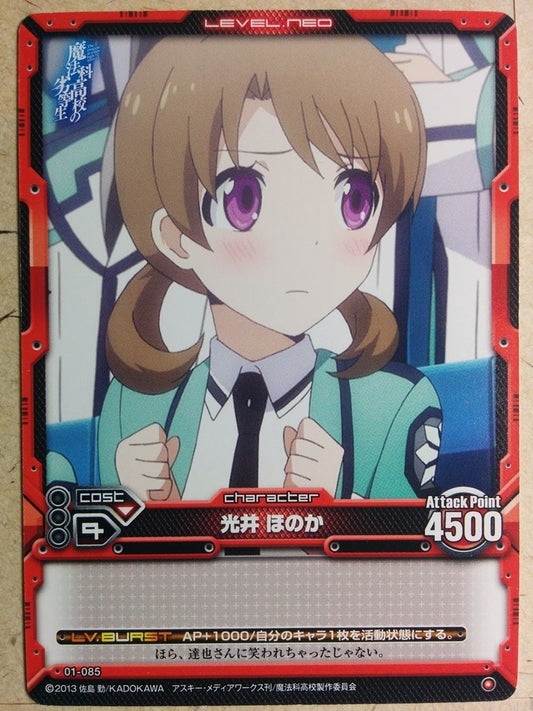 Level Neo The irregular at magic high school LN-01-085 1 Star Honoka Trading Card NM