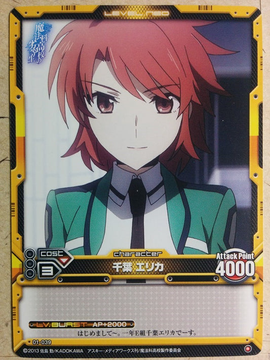 Level Neo The irregular at magic high school LN-01-039 1 Star Erika Trading Card NM