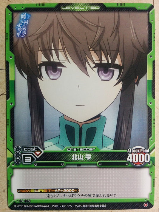 Level Neo The irregular at magic high school LN-01-059 1 Star Shizuku Trading Card NM