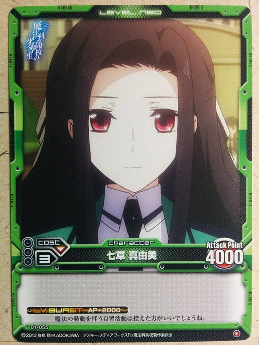Level Neo The irregular at magic high school LN-01-055 1 Star Mayumi Trading Card NM