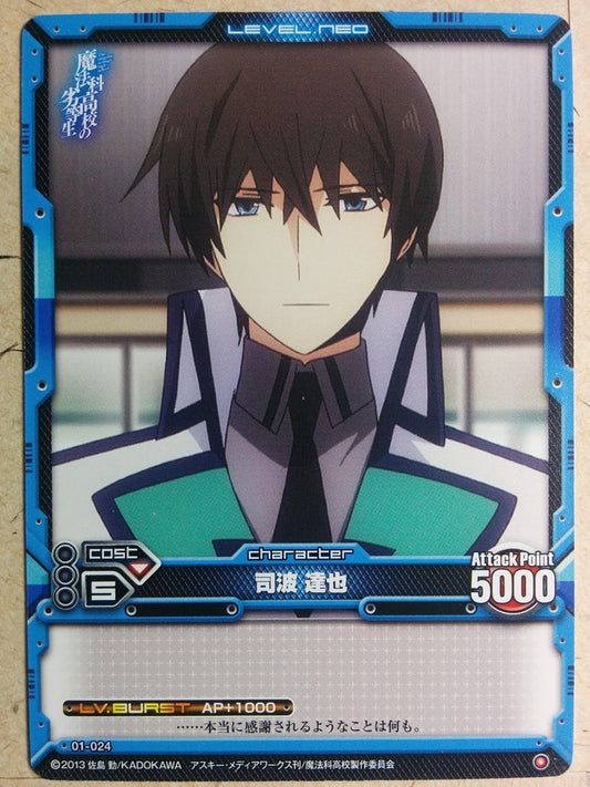 Level Neo The irregular at magic high school LN-01-024 1 Star Tatsuya Trading Card NM