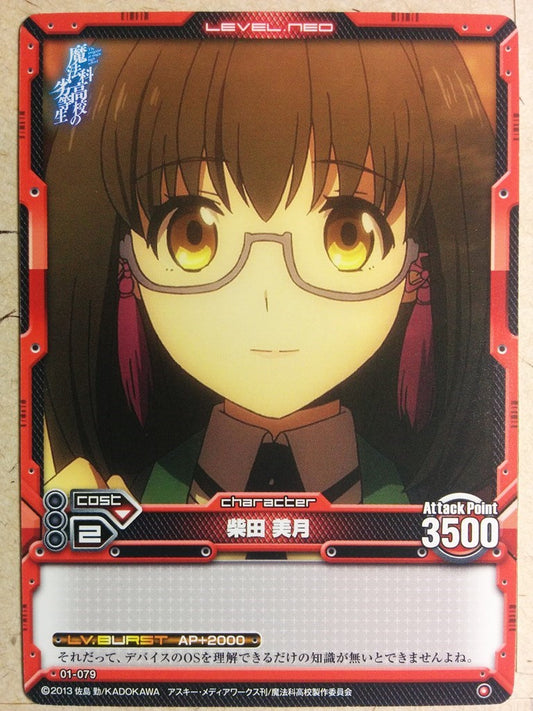 Level Neo The irregular at magic high school LN-01-079 1 Star Mizuki Trading Card NM