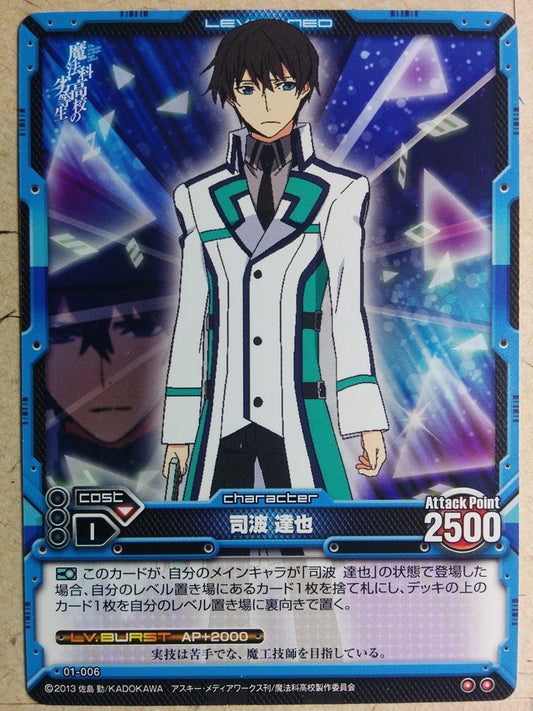 Level Neo The irregular at magic high school LN-01-006 2 Star Tatsuya Trading Card NM
