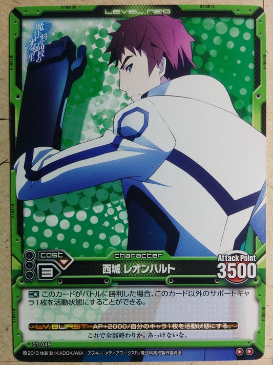 Level Neo The irregular at magic high school LN-01-049 2 Star Leonhart Trading Card NM