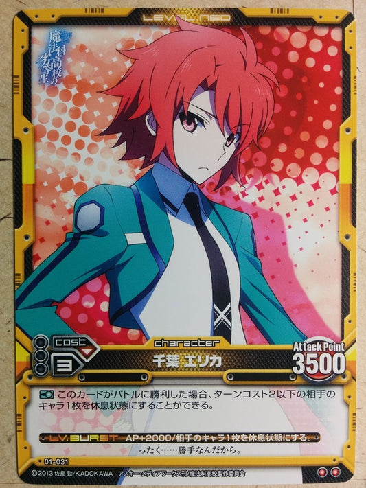 Level Neo The irregular at magic high school LN-01-031 2 Star Erika Trading Card NM