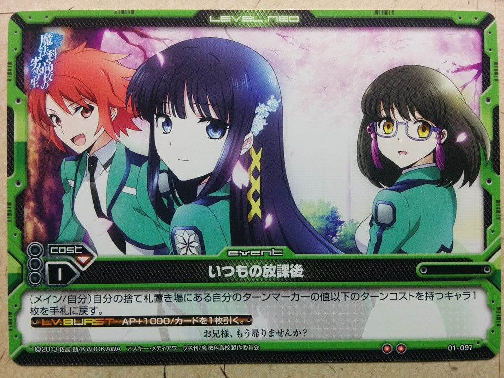 Level Neo The irregular at magic high school LN-01-097 2 Star Miyuki Trading Card NM